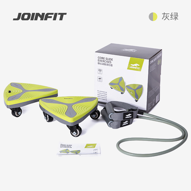 JOINFIT健腹盘滑行训练盘核心腹肌训练器材